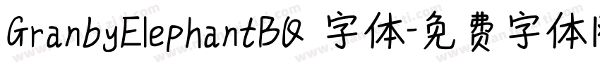 GranbyElephantBQ 字体字体转换